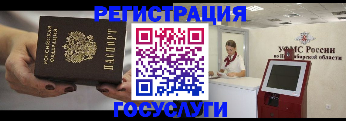 найти адрес прописки в Красном Куте